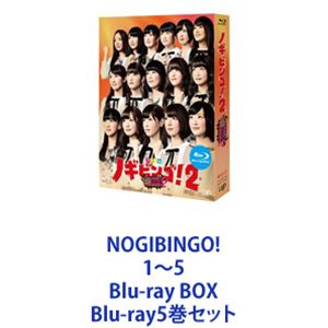 NOGIBINGO! 15 Blu-ray BOX [Blu-ray5å]