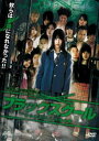 詳しい納期他、ご注文時はお支払・送料・返品のページをご確認ください発売日2011/11/11ブラックスクール 黒白 ジャンル 邦画アクション 監督 佳本周也 出演 留川真帆みろ奈之未夜亜未巻土木夏咲大村一隆渡名喜忠信「ストイックガール」の佳本周也監督が放つガチンコファイト学園ムービー第2弾。前作に続き、高校生が殺し屋に。組織のルールに反した途端、イレイザー達が襲い掛かり抹殺されてしまう仕組みになっている。イレイザーを殺すイレイザー殺しが次々と現れ多くのイレイザーが傷ついて行く状態に頭を悩ます真田雪乃だったが…。特典映像メイキング／予告編 種別 DVD JAN 4988159294395 収録時間 89分 組枚数 1 製作年 2011 製作国 日本 音声 日本語DD（ステレオ） 販売元 J.V.D.登録日2011/08/04
