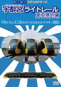 勞勞ΤΥ꡼ Եܥ饤ȥ졼 ξ [DVD]