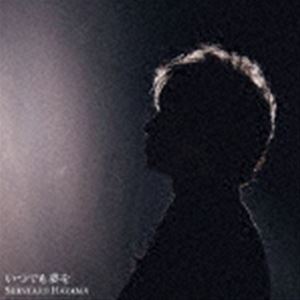 間慎太郎 / いつでも夢を [CD]