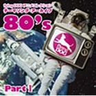 flying DOG アニメコレクション テーマソング・アーカイブ 80’s Part I（ロープライス盤） 