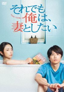 ����ǤⲶ�ϡ��ʤȤ����� -DVD BOX- [DVD]