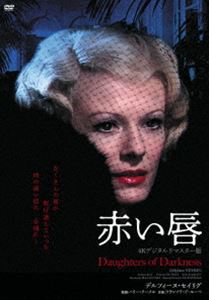 Western Films - 赤い唇 [DVD]