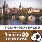 DVORAK＆SMETANA MEIKYOKU SEN詳しい納期他、ご注文時はお支払・送料・返品のページをご確認ください発売日2014/2/19関連キーワード：VICC-41038/9（クラシック） / VICTOR TWIN BEST：：ドヴォルザーク＆スメタナ名曲選DVORAK＆SMETANA MEIKYOKU SEN ジャンル クラシックその他 関連キーワード （クラシック）リボル・ペシェク（cond）チェコ・ナショナル交響楽団ウラディーミル・ヴァーレク（cond）長谷川陽子（vc）マルチェロ・ロタ（cond）川畠成道（vn）ズデニェク・コシュラー（cond）いつも音楽とともにあるハッピーライフを応援する「ビクター　TWIN　BEST」シリーズ。本作は、交響曲第9番「新世界より」、スラヴ舞曲、連作交響詩「わが祖国」他、ドボルザークとスメタナの名曲をたっぷり収録した2枚組ベスト盤。　（C）RS封入特典Nipper’s Club 2ポイント（初回生産分のみ特典）／歌詞付収録曲目11.交響曲 第9番 「新世界より」 Op.95 〜第1楽章(9:05)2.交響曲 第9番 「新世界より」 Op.95 〜第2楽章(11:24)3.交響曲 第9番 「新世界より」 Op.95 〜第3楽章(7:58)4.交響曲 第9番 「新世界より」 Op.95 〜第4楽章(11:34)5.スラヴ舞曲 Op.72 〜第1楽章(4:02)6.スラヴ舞曲 Op.72 〜第2楽章(5:40)7.スラヴ舞曲 Op.72 〜第3楽章(3:35)8.スラヴ舞曲 Op.72 〜第4楽章(5:01)9.チェロ協奏曲 Op.104 〜第1楽章(15:41)10.ユモレスク(3:15)21.連作交響詩 「わが祖国」 〜I.ヴィシェフラト（高い城）(15:49)2.連作交響詩 「わが祖国」 〜II.ヴルタヴァ（モルダウ）(12:19)3.連作交響詩 「わが祖国」 〜III.シャールカ(9:59)4.連作交響詩 「わが祖国」 〜IV.ボヘミアの森と草原より(13:11)5.連作交響詩 「わが祖国」 〜V.ターボル(13:35)6.連作交響詩 「わが祖国」 〜VI.ブラニーク(14:28) 種別 CD JAN 4988002665396 収録時間 156分37秒 組枚数 2 製作年 2013 販売元 ビクターエンタテインメント登録日2013/12/26
