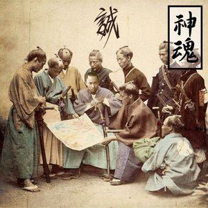 Artist Name: A Line - 誠 / 神魂 [CD]