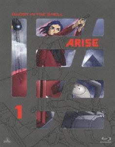 攻殻機動隊ARISE 1 [Blu-ray]