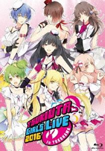 ツキウタ。ガールズライブ2016 in 横浜 [Blu-ray]