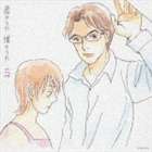 樂天商城 - (オムニバス) 君のうた 僕のうた vol.2（再発売） [CD]