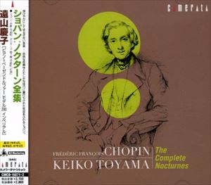 詳しい納期他、ご注文時はお支払・送料・返品のページをご確認ください発売日2007/7/20遠山慶子（p） / ショパン： ノクターン全集 ジャンル クラシック器楽曲 関連キーワード 遠山慶子（p）録音年（1996年6月）／収録場所：ウィーン ほか 種別 CD JAN 4990355003398 組枚数 2 製作年 2007 販売元 カメラータトウキョウ登録日2007/06/20