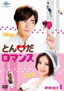 詳しい納期他、ご注文時はお支払・送料・返品のページをご確認ください発売日2015/5/2とんだロマンス DVD-SET1 ジャンル 海外TVラブ・コメディ 監督 コー・ハンチェン 出演 マイク・ハーアン・アンシェンズフー・シンボー“セレブ婚”を目指すワガママ娘とイケメン御曹司が繰り広げる、ドタバタ×胸キュン?ラブコメディ!台湾北部最大の養豚場を経営するワン家の一人娘・マンリン。裕福だけどイケてない彼女は、友人の結婚披露宴の席で彼氏にフラれ、悔しさのあまり「1年以内に大金持ちのいい男と結婚してセレブになる」と大口を叩いてしまい…。第1〜12話までを収録したDVD-SET第1巻。封入特典アウターケース仕様／リーフレット特典映像メイキング番組「レディーに変身」前編／日本版予告編 種別 DVD JAN 4988102284398 収録時間 534分 カラー カラー 組枚数 6 製作年 2014 製作国 台湾、中国 字幕 日本語 音声 中国語DD（ステレオ） 販売元 NBCユニバーサル・エンターテイメントジャパン登録日2015/02/20