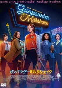 ガンパウダー・ミルクシェイク [DVD]