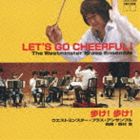 Composer: Sa Line - ウエストミンスター・ブラス・アンサンブル / 元気が出るCD 歩け!歩け! [CD]
