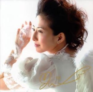 松尾香世子／森下幸路／大竹くみ / IRIS 〜清らかな祈り〜 [CD]