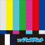 !!TV˥ ٥ [CD]