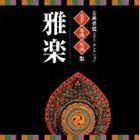 VICTOR TWIN BESTŵǽ٥ȡ쥯 ̾̾̾齸  [CD]