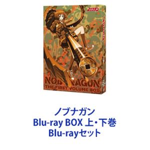 ノブナガン Blu-ray BOX 上 下巻 Blu-rayセット
