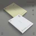 A JEONG DONG WON / MINI ALBUM F HAND WRITTEN LETTER [CD]