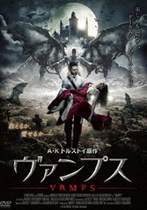 ヴァンプス／VAMPS [DVD]