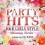 PARTY HITS RB GIRLS STYLE Blooming Garden Mixed by DJ RINA [CD]