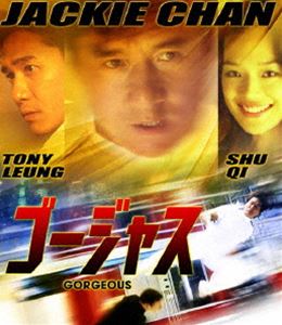 詳しい納期他、ご注文時はお支払・送料・返品のページをご確認ください発売日2016/8/17【おトク値!】 ゴージャス Blu-ray ジャンル 洋画アクション 監督 ヴィンセント・コク 出演 ジャッキー・チェンスー・チートニー・レオンエミール・チョウC.N.チェンはエリートビジネスマンの大富豪だが、ビジネス上のライバルが絶えず彼を危険に陥れようとしていた。ある日、チェンはプウと知り合い、次第に惹かれていく。ジャッキー・チェン×トニー・レオン×スー・チーと香港を代表する豪華キャスト共演の恋あり、笑いありのラブアクション・ムービー。特典映像オリジナル予告／メイキング関連商品90年代洋画 種別 Blu-ray JAN 4988013059399 収録時間 119分 カラー カラー 組枚数 1 製作年 1999 製作国 香港 字幕 日本語 音声 広東語（5.1ch）日本語（5.1ch） 販売元 ポニーキャニオン登録日2016/06/17