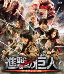 進撃の巨人 ATTACK ON TITAN Blu-ray 通常版 [Blu-ray]