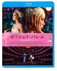 ボリショイバレエフタリノスワン詳しい納期他、ご注文時はお支払・送料・返品のページをご確認ください発売日2019/2/6関連キーワード：ブルーレイ BD マルガリータシモノヴァボリショイ・バレエ 2人のスワン Blu-rayボリショイバレエフタリノスワン ジャンル 洋画音楽映画 監督 ヴァレーリー・トドロフスキー 出演 マルガリータ・シモノヴァアンナ・イサエヴァニコラ・ル・リッシュアリーサ・フレインドリフアレクサンドル・ドモガロフボリショイ劇場擁するバレエ・アカデミーに入学した2人の少女。貧しい炭鉱町出身で伸びやかな身体と才能を持つユリアと、お金持ちの家に生まれ美しく気高い容姿を持つカリーナ。境遇もスタイルも全て正反対の2人が、最大の親友でありライバルとなり、過酷なレッスンに耐えながら、恋とバレエを競いあう。最後に主役の座をつかむのは—。特典映像予告編関連商品2018年公開の洋画 種別 Blu-ray JAN 4562474200400 収録時間 132分 画面サイズ シネマスコープ カラー カラー 組枚数 1 製作年 2017 製作国 ロシア 字幕 日本語 音声 露語DTS-HD Master Audio（5.1ch）日本語DTS-HD Master Audio（ステレオ） 販売元 TCエンタテインメント登録日2018/11/09