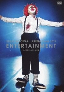 楽天市場】世界の終わり 幻の命（CD・DVD）の通販