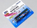 ザ・バスコレクション 東京都交通局『キャプテン翼』ラッピングバス