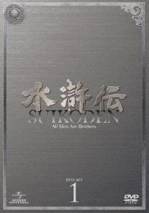 楽天市場】水滸伝 ドラマ dvdの通販 楽天市場】水滸伝 ドラマ dvdの通販