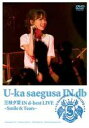 三枝夕夏 IN d-best LIVE 〜Smile ＆ Tears〜 DVD