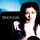 倉木麻衣 / Secret of my heart [CD]