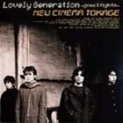 New Cinema 蜥蜴 / Lovely Generation〜go [CD]