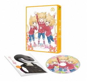 セントールの悩み 5巻 [Blu-ray]