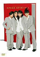 SPEED��SPEED SPIRITS I [DVD]