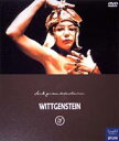 ヴィトゲンシュタイン（廉価版） [DVD]