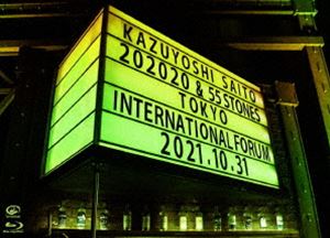 斉藤和義／KAZUYOSHI SAITO LIVE TOUR 2021”202020 ＆ 55 STONES”Live at 東京国際フォーラム 2021.10.31（初回限定盤） [Blu-ray]