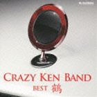 クレイジーケンバンド / クレイジーケンバンド・ベスト 鶴（通常盤） [CD]