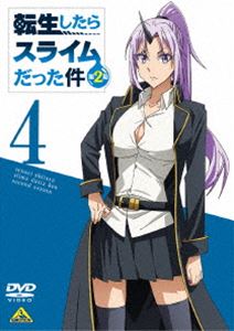 환생하면 슬라임이었던 건 제2기 4 [DVD]