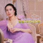 ちあきなおみ / ちあきなおみ でらっくす〜追憶のなかの20曲〜（Blu-specCD） CD