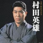 ¼ıͺ / ǥå ¼ıͺ [CD]