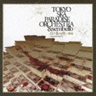 東京スカパラダイスオーケストラ＆sembello / 新 仁義なき戦い／謀殺 ORIGINAL SOUNDTRACK [CD]