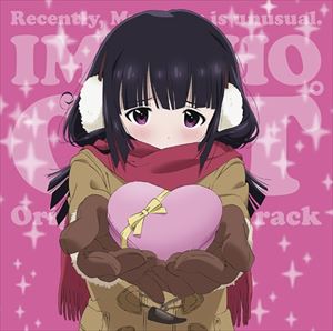 TV ANIME［SAIKIN.IMOUTO NO YOUSU GA CHOTTO OKASHIINDAGA.］ORIGINAL SOUNDTRACK詳しい納期他、ご注文時はお支払・送料・返品のページをご確認ください発売日2014/3/26関連キーワード：LACA-9340/1中西亮輔（音楽） / TVアニメ 最近、妹のようすがちょっとおかしいんだが。 オリジナルサウンドトラックTV ANIME［SAIKIN.IMOUTO NO YOUSU GA CHOTTO OKASHIINDAGA.］ORIGINAL SOUNDTRACK ジャンル アニメ・ゲーム国内アニメ音楽 関連キーワード 中西亮輔（音楽）TVアニメ『最近、妹のようすがちょっとおかしいんだが。』のオリジナル・サウンドトラック。音楽を担当するのは『黒子のバスケ』『D．C．III〜ダ・カーポIII〜』を手掛ける中西亮輔。オープニング主題歌のTV　Ver．も収録した2枚組のフル・ボリューム。　（C）RS描き下ろしジャケット 種別 CD JAN 4540774903405 組枚数 2 製作年 2014 販売元 バンダイナムコフィルムワークス登録日2014/01/21