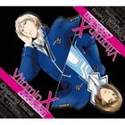 DEKIAI X詳しい納期他、ご注文時はお支払・送料・返品のページをご確認ください発売日2011/8/26鈴木達央＆小野大輔（翼＆一） / OAD VitaminX Addiction Act.1 OP主題歌： 溺愛X（エクストリーム）DEKIAI X ジャンル アニメ・ゲーム国内アニメ音楽 関連キーワード 鈴木達央＆小野大輔（翼＆一）翼＆一（CV：鈴木達央＆小野大輔）が歌う『VitaminX　Addiction』のOP主題歌が発売！さらに2人が個別に歌うバージョン違いの曲なども収録！！　（C）RS 種別 CD JAN 4540774408405 組枚数 1 製作年 2011 販売元 バンダイナムコフィルムワークス登録日2011/05/18