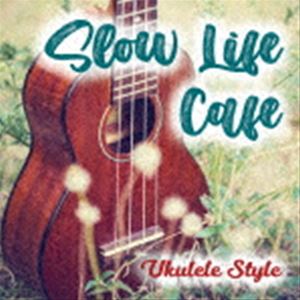 アントニオモリナガレリオ スローライフ カフェ ウクレレ スタイル詳しい納期他、ご注文時はお支払・送料・返品のページをご確認ください発売日2021/5/26Antonio Morina Gallerio / スローライフ カフェ 〜UKULELE STYLEスローライフ カフェ ウクレレ スタイル ジャンル イージーリスニングイージーリスニング/ムード音楽 関連キーワード Antonio Morina Gallerioオリジナル発売日：2021年5月26日※こちらの商品はインディーズ盤のため、在庫確認にお時間を頂く場合がございます。収録曲目11.ラヴ(3:42)2.イエスタデイ・ワンス・モア(4:49)3.ラヴィン・ユー(4:45)4.ビューティフル・サンデー(4:05)5.ムーン・リバー(4:23)6.ラヴ・ミー・テンダー(3:40)7.そよ風の誘惑(4:23)8.ヴァケイション(2:55)9.デスペラード(3:50)10.雨を見たかい(3:06)11.フライ・ミー・トゥー・ザ・ムーン(3:53)12.愛はかげろうのように(2:40)13.スマイル(3:22)14.チェンジ・ザ・ワールド(3:37)15.やさしく歌って(4:12)16.イエローサブマリン(2:37)17.イマジン(3:55)18.タイム・アフター・タイム(3:57) 種別 CD JAN 4993662804405 収録時間 68分 組枚数 1 製作年 2021 販売元 OVERLAP RECORD登録日2021/03/31