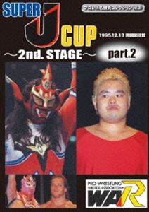 SUPER J CUP 〜2nd.STAGE〜 part.2 [DVD]のサムネイル