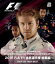 2016 FIA F1 긢  ֥롼쥤 [Blu-ray]