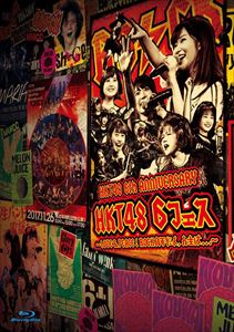 HKT48 6th ANNIVERSARY HKT48 6フェス 〜LOVE＆PEACE!ROCK周年だよ、人生は…〜 [Blu-ray]