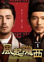 N譐-SPY of Three Kingdoms- Blu-ray BOX1 [Blu-ray]