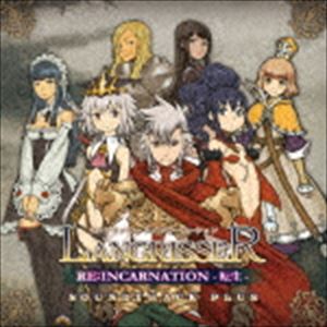 ラングリッサー リインカーネーション テンセイ サウンドトラック プラス詳しい納期他、ご注文時はお支払・送料・返品のページをご確認ください発売日2016/11/26（ゲーム・ミュージック） / ラングリッサー リインカーネイション-転生- サウンドトラック PLUSラングリッサー リインカーネーション テンセイ サウンドトラック プラス ジャンル アニメ・ゲームゲーム音楽 関連キーワード （ゲーム・ミュージック） 種別 CD JAN 4582148002406 組枚数 4 製作年 2016 販売元 スーパースィープ登録日2016/10/21