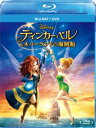 詳しい納期他、ご注文時はお支払・送料・返品のページをご確認ください発売日2014/5/21ティンカー・ベルとネバーランドの海賊船 ブルーレイ＋DVDセット ジャンル アニメOVAアニメ 監督 ペギー・ホームズ 出演 メイ・ウィットマンクリスティーナ・ヘンドリックストム・ヒドルストンルーシー・リューレイヴン・シモーネメーガン・ヒルティアンジェラ・バーティースアンジェリカ・ヒューストンディズニー不朽の名作『ピーター・パン』から誕生した小さな妖精、ティンカー・ベル。ティンカー・ベルがまだピーター・パンと出会う前にピクシー・ホロウで繰り広げた、ファンタジックな冒険と仲間の妖精たちとの友情を描くシリーズ。とても貴重な青い妖精の粉を盗んで姿を消してしまった孤独な妖精ザリーナと謎の海賊船によって大きな危機が訪れたピクシー・ホロウ。大事な妖精の粉を取り戻すためにティンカー・ベルたちはこれまでにない大冒険を繰り広げる。シリーズ第5弾となる本作から、いよいよ『ピーター・パン』のキャラクターも登場し、『ピーター・パン』につながるストーリー展開やたくさんの可愛いキャラクターたちにも注目。封入特典DVD（本編＋特典映像：教えて!ワニのこと／短編アニメーション）特典映像ネバーランドの伝説／教えて!ワニのこと／未公開シーン／歌の収録現場より／短編アニメーション／シング・アロング（英語版）／ピクシー・ホロウ ケーキ作り対決関連商品ディズニートゥーン・スタジオ映画作品セット販売はコチラ 種別 Blu-ray JAN 4959241752406 収録時間 78分 カラー カラー 組枚数 2 製作年 2014 製作国 アメリカ 字幕 日本語 英語 音声 英語DTS-HD Master Audio（7.1ch）日本語（7.1ch） 販売元 ウォルト・ディズニー・ジャパン登録日2014/02/11